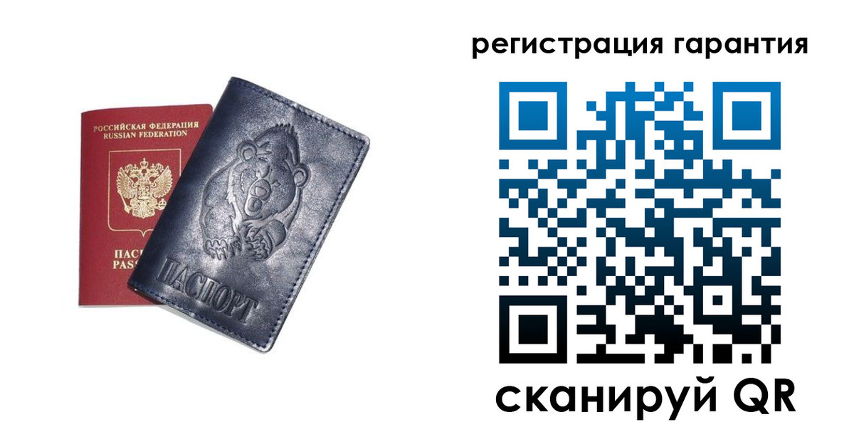 прописка штамп в Усть-Куте